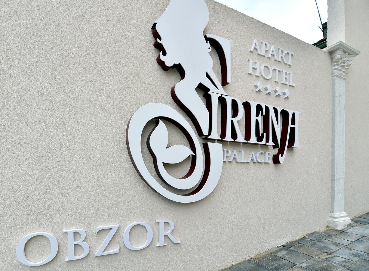 אובזור Sirena Palace Family Hotel מראה חיצוני תמונה